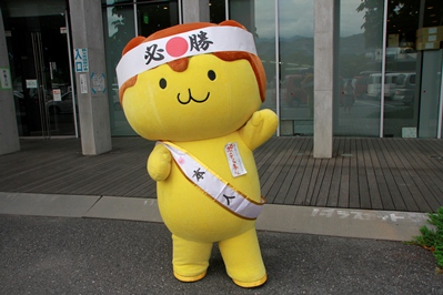 いざ、出陣!