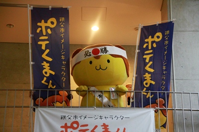 がんばるぞーー!
